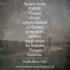 Reformowani Baptyści Zbór w Zielonej Górze: "Naucz mnie, PANIE, Twojej drogi, abym chodził w Twojej prawdzie; nakłoń moje serce ku bojaźni Twego Imienia" (Ps 86:11 UBG).